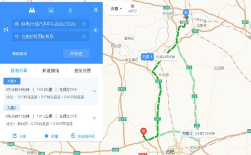 机场到宝鸡汽车站多少钱(从机场到宝鸡汽车站,费用与行程详解) 机场到宝鸡汽车站多少钱(从机场到宝鸡汽车站,费用与行程详解)
