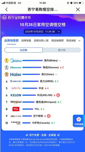 星子助推怎么操作电脑华为(星子助推电脑华为,操作指南与体验分享) 星子助推怎么操作电脑华为(星子助推电脑华为,操作指南与体验分享)