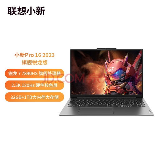 华为电脑玩具怎么用的啊(华为电脑玩具使用指南,探索科技与娱乐的完美结合) 华为电脑玩具怎么用的啊(华为电脑玩具使用指南,探索科技与娱乐的完美结合)