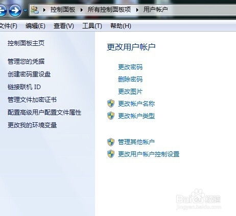 华为电脑修改密码怎么改(华为电脑修改密码的详细步骤指南)