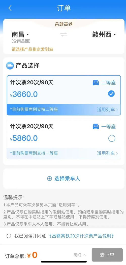 泰和到新干汽车票多少钱(泰和到新干汽车票价详解,费用、时间与路线) 泰和到新干汽车票多少钱(泰和到新干汽车票价详解,费用、时间与路线)