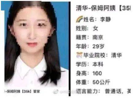 清华高颜值学霸被质疑炒作 本人回应(清华高颜值学霸被质疑炒作背后的真相,本人回应与公众视角的碰撞) 清华高颜值学霸被质疑炒作 本人回应(清华高颜值学霸被质疑炒作背后的真相,本人回应与公众视角的碰撞)