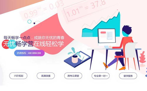 华为电脑摄像头怎么考试(华为电脑摄像头使用指南及在线考试应对方法)