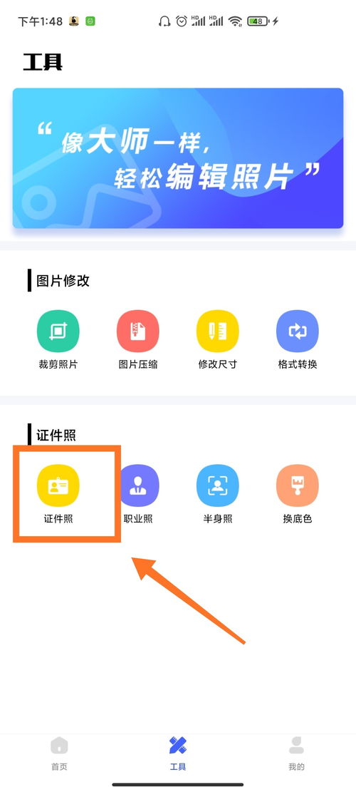 华为电脑上该怎么换壁纸(华为电脑上如何更换壁纸—轻松设置你的专属桌面背景) 华为电脑上该怎么换壁纸(华为电脑上如何更换壁纸—轻松设置你的专属桌面背景)