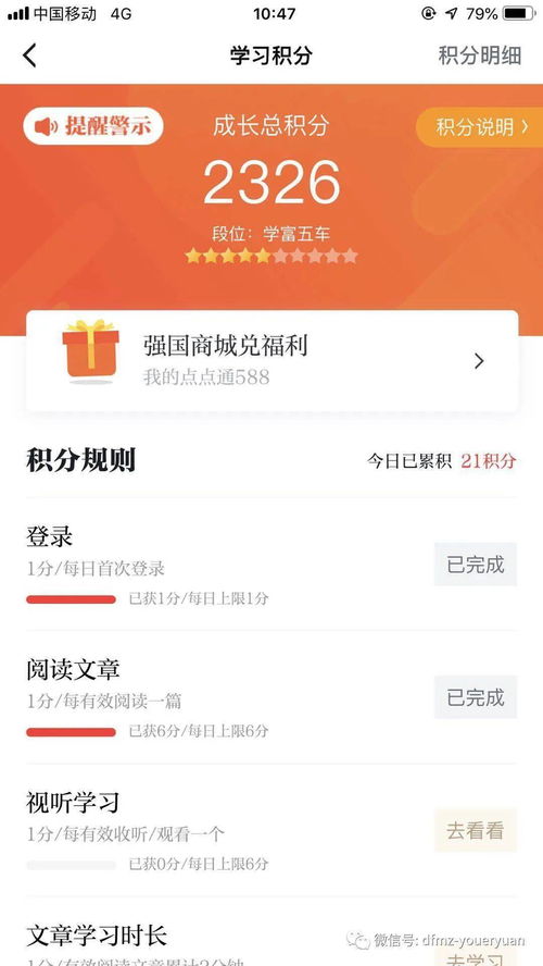 华为电脑怎么改标准桌面(华为电脑如何更改标准桌面—详细操作指南) 华为电脑怎么改标准桌面(华为电脑如何更改标准桌面—详细操作指南)
