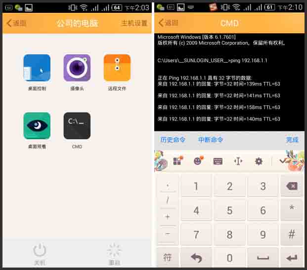 华为手机怎么能控制电脑(华为手机远程控制电脑,实现无缝连接的新技术) 华为手机怎么能控制电脑(华为手机远程控制电脑,实现无缝连接的新技术)