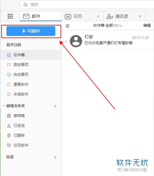 华为电脑钉钉怎么发语音(华为电脑钉钉发语音的详细步骤指南) 华为电脑钉钉怎么发语音(华为电脑钉钉发语音的详细步骤指南)