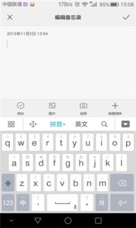 华为电脑输入法怎么退出(华为电脑输入法退出指南) 华为电脑输入法怎么退出(华为电脑输入法退出指南)