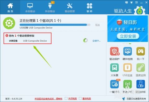 华为p8怎么接电脑(华为P8与电脑的连接方法与步骤) 华为p8怎么接电脑(华为P8与电脑的连接方法与步骤)