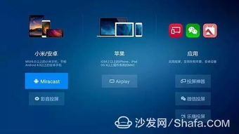 怎么打游戏投屏电脑华为(华为电脑游戏投屏,详细步骤与操作指南) 怎么打游戏投屏电脑华为(华为电脑游戏投屏,详细步骤与操作指南)