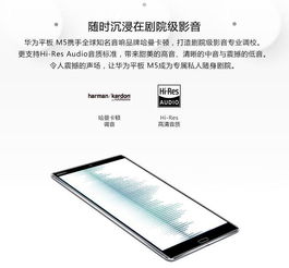 华为电脑面板锈了怎么办(华为电脑面板锈迹处理指南) 华为电脑面板锈了怎么办(华为电脑面板锈迹处理指南)