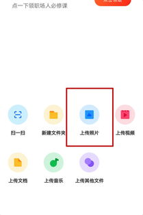 华为荣耀怎么传数据到电脑(华为荣耀手机数据传至电脑的详细步骤) 华为荣耀怎么传数据到电脑(华为荣耀手机数据传至电脑的详细步骤)