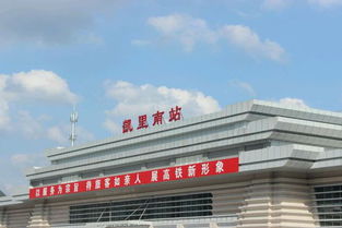 深圳至凯里汽车站多少钱(深圳至凯里汽车站票价详解，费用究竟是多少？