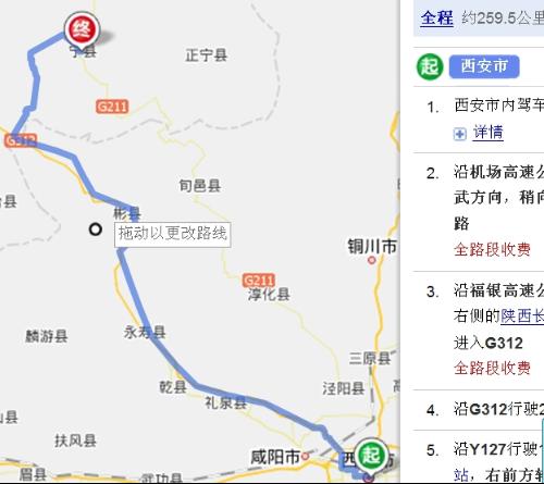 宁县到天水汽车票价多少(宁县到天水汽车票价详解) 宁县到天水汽车票价多少(宁县到天水汽车票价详解)