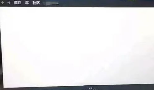 华为电脑屏幕白屏怎么办(华为电脑屏幕白屏解决方法详解) 华为电脑屏幕白屏怎么办(华为电脑屏幕白屏解决方法详解)