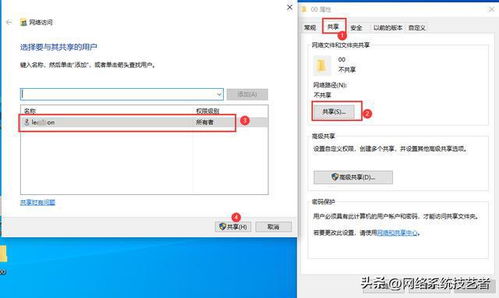 电脑的华为分享怎么弄(华为电脑分享功能设置详解,轻松实现文件共享) 电脑的华为分享怎么弄(华为电脑分享功能设置详解,轻松实现文件共享)