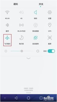 华为电脑连网慢怎么解决(华为电脑连网慢怎么解决)