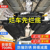 汽车地盘装甲多少钱一个(汽车地盘装甲价格解析，多少钱一个？