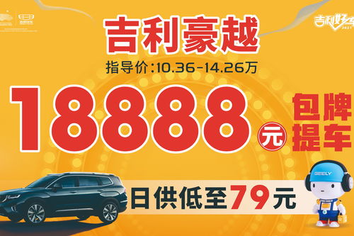 桂林到乐满的汽车多少钱(桂林到乐满地汽车票价详解) 桂林到乐满的汽车多少钱(桂林到乐满地汽车票价详解)