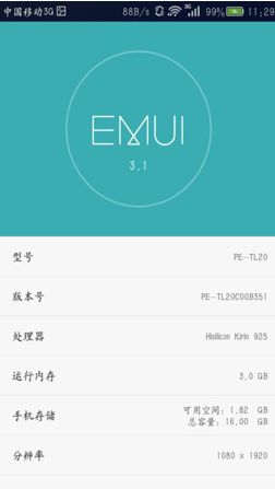 华为音乐怎么在电脑上听(华为音乐如何在电脑上畅享)