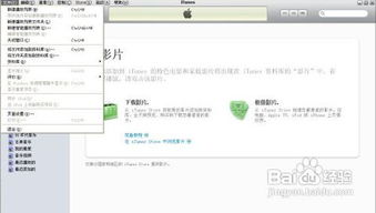 怎么将电脑视频导入华为ipad(如何将电脑视频导入华为iPad—详细操作指南) 怎么将电脑视频导入华为ipad(如何将电脑视频导入华为iPad—详细操作指南)
