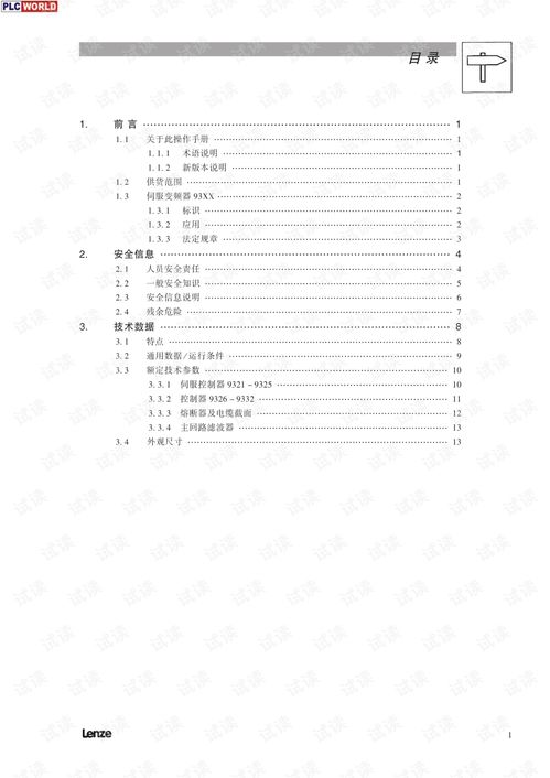 华为手机怎么拖拽文档到电脑(华为手机与电脑间的文档拖拽传输指南)