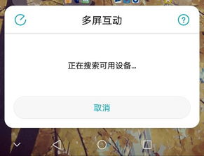 华为快速搜索电脑内容怎么设置(华为电脑上如何设置快速搜索内容功能,详细步骤与操作指南) 华为快速搜索电脑内容怎么设置(华为电脑上如何设置快速搜索内容功能,详细步骤与操作指南)