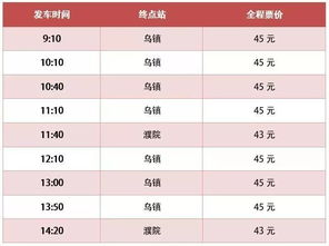 扬州去宁波汽车票多少钱(扬州至宁波汽车票价查询,费用多少? 扬州去宁波汽车票多少钱(扬州至宁波汽车票价查询,费用多少?