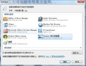 华为怎么存文件图片到电脑(华为设备文件图片存储至电脑的详细步骤指南) 华为怎么存文件图片到电脑(华为设备文件图片存储至电脑的详细步骤指南)