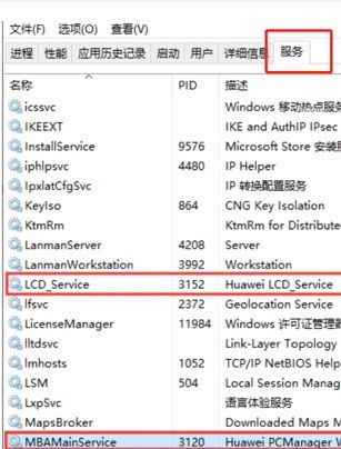 华为电脑怎么没有关机键(华为电脑怎么没有关机键？解析与解决方案)