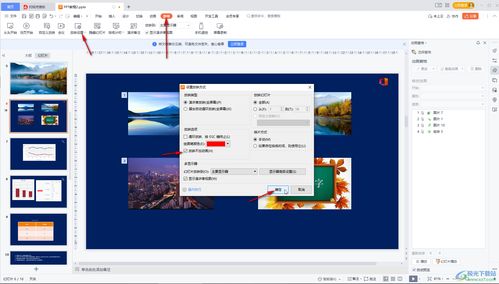 华为电脑动画壁纸怎么改(华为电脑动画壁纸更换教程) 华为电脑动画壁纸怎么改(华为电脑动画壁纸更换教程)