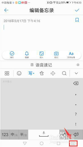 华为电脑怎么样输入顿号(华为电脑输入顿号的方法与体验) 华为电脑怎么样输入顿号(华为电脑输入顿号的方法与体验)