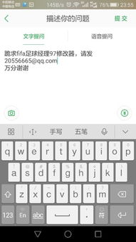 华为电脑怎么样输入顿号(华为电脑输入顿号的方法与体验) 华为电脑怎么样输入顿号(华为电脑输入顿号的方法与体验)