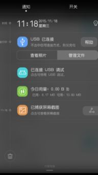 华为电脑插线模式怎么开(华为电脑插线模式开启指南)