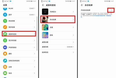 华为的电脑怎么设置锁屏(华为电脑设置锁屏的详细步骤指南) 华为的电脑怎么设置锁屏(华为电脑设置锁屏的详细步骤指南)