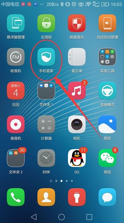 华为电脑的锁屏怎么关闭(华为电脑锁屏的关闭方法详解) 华为电脑的锁屏怎么关闭(华为电脑锁屏的关闭方法详解)