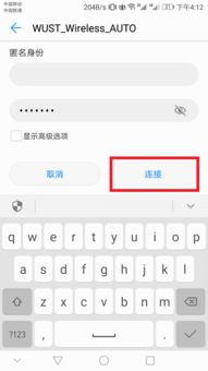 华为电脑没有wifi怎么办(华为电脑没有WiFi连接功能怎么办?全面解析与解决方案) 华为电脑没有wifi怎么办(华为电脑没有WiFi连接功能怎么办?全面解析与解决方案)