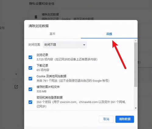 华为电脑浏览器怎么删除(华为电脑浏览器删除指南) 华为电脑浏览器怎么删除(华为电脑浏览器删除指南)