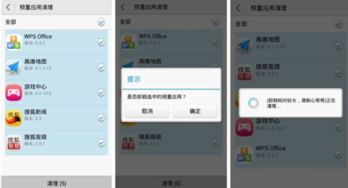 华为电脑怎么装手机软件(华为电脑如何安装手机软件—一个详细指南)