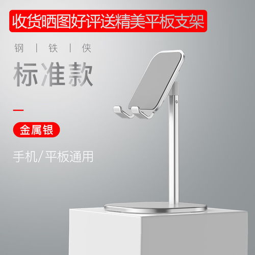 华为平板电脑怎么弄全屏(华为平板电脑全屏设置详解,轻松实现全屏操作体验) 华为平板电脑怎么弄全屏(华为平板电脑全屏设置详解,轻松实现全屏操作体验)