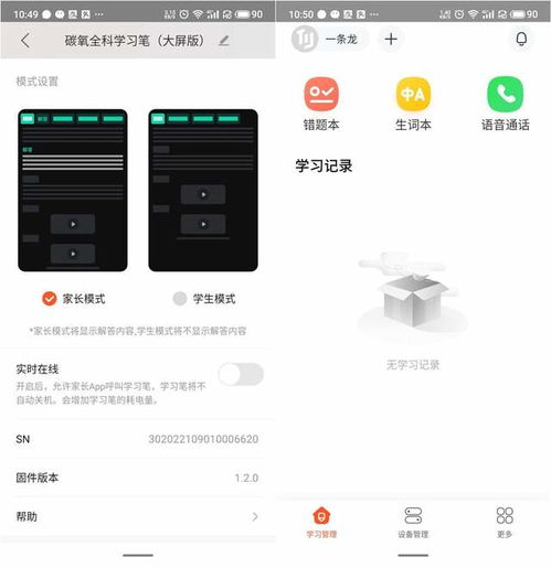 华为电脑v1怎么开启(华为电脑V1开启指南,轻松掌握操作步骤) 华为电脑v1怎么开启(华为电脑V1开启指南,轻松掌握操作步骤)