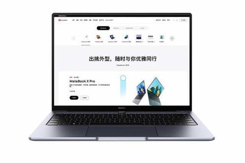 电脑华为matebook14怎么分屏(华为MateBook 14电脑分屏操作指南) 电脑华为matebook14怎么分屏(华为MateBook 14电脑分屏操作指南)