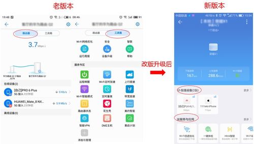 电脑智能家居华为怎么用(华为电脑智能家居的使用指南) 电脑智能家居华为怎么用(华为电脑智能家居的使用指南)
