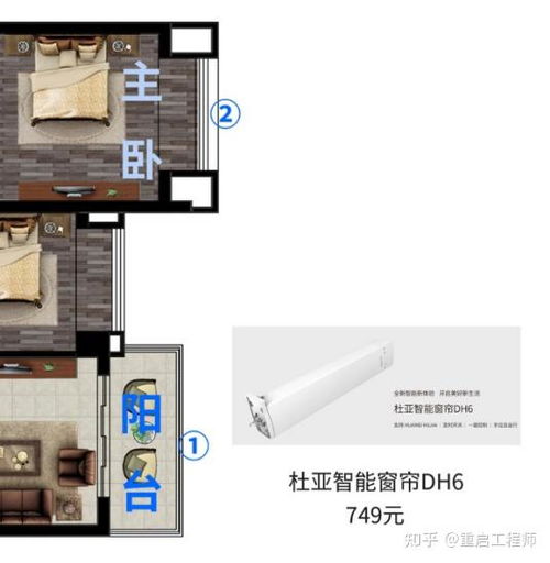 电脑智能家居华为怎么用(华为电脑智能家居的使用指南) 电脑智能家居华为怎么用(华为电脑智能家居的使用指南)