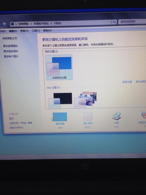 华为店电脑壁纸怎么换的(华为电脑壁纸更换教程，轻松定制你的桌面背景)