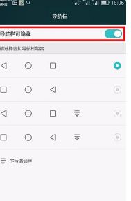 华为电脑快捷键怎么开(华为电脑快捷键开启指南)