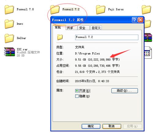 华为电脑邮箱怎么用Foxmail邮箱(华为电脑如何使用Foxmail邮箱—全面指南) 华为电脑邮箱怎么用Foxmail邮箱(华为电脑如何使用Foxmail邮箱—全面指南)