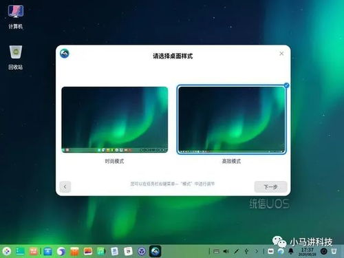 华为手机怎么进入电脑桌面(华为手机如何进入电脑桌面—详细操作指南) 华为手机怎么进入电脑桌面(华为手机如何进入电脑桌面—详细操作指南)