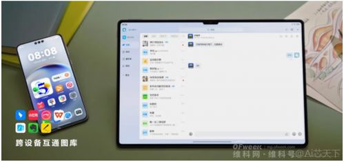 电脑触屏华为绿色怎么设置(华为电脑触屏绿色设置指南) 电脑触屏华为绿色怎么设置(华为电脑触屏绿色设置指南)