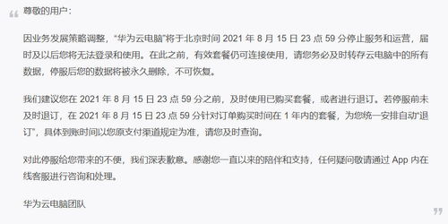 华为电脑怎么闪屏幕了呢(华为电脑屏幕闪烁现象解析及应对方法) 华为电脑怎么闪屏幕了呢(华为电脑屏幕闪烁现象解析及应对方法)